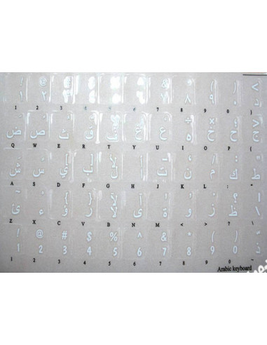 Adesivi tastiera Arabo fondo trasparente lettere bianche